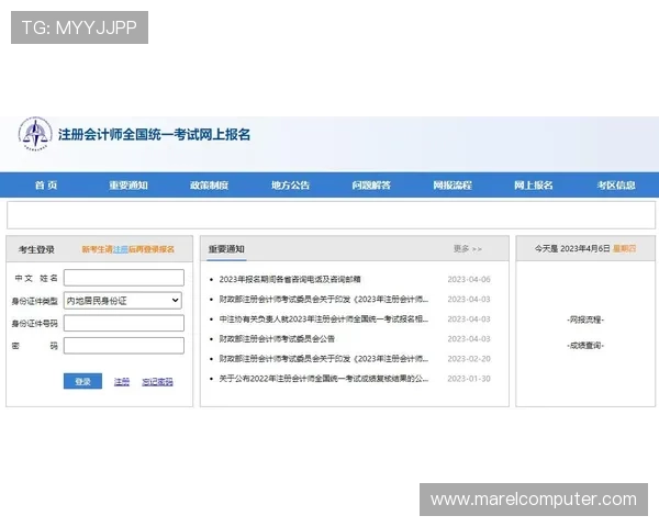 如何通过PA旗舰厅官网快速注册登录流程全攻略