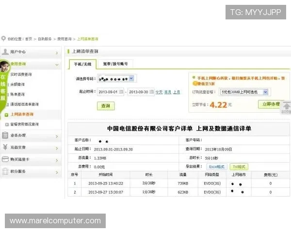 凯发网址欢迎你,专业客服全天候为你解答各种游戏疑问 凯发网址欢迎你,专业客服全天候为你解答各种游戏疑问
