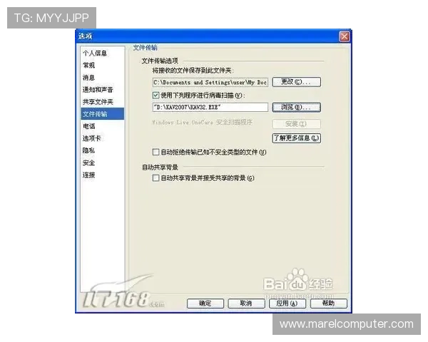 ag下载器的安全性分析与防护措施，保障你的游戏下载过程安全无忧