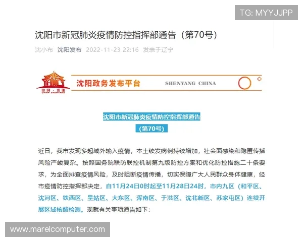 德赢真人平台怎么样安全保障措施详解以及新手注册流程介绍